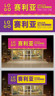内衣店高端门头效果图_内衣店门头设计效果图