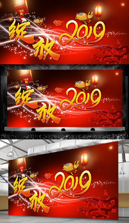 `2019i}_