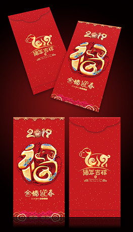 个性红包封面什么原理_微信红包图片