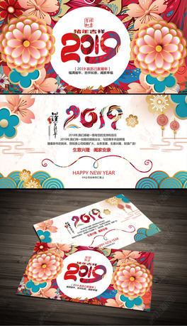 2019ԪRƬRqӡ͹RƬ