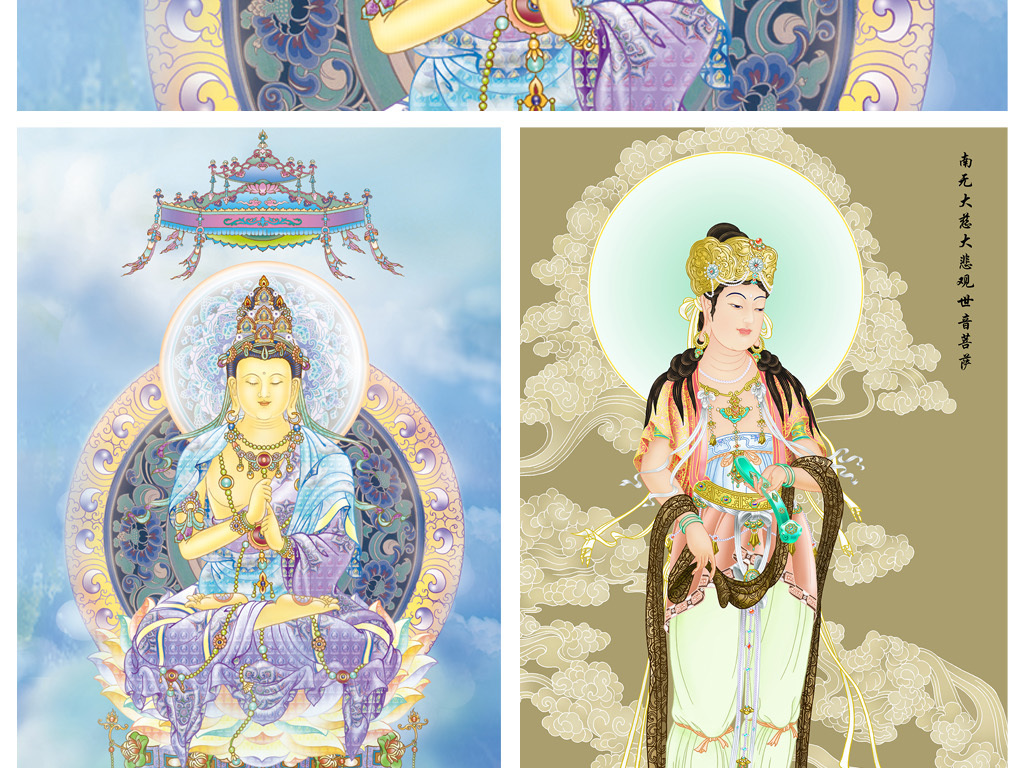 如来佛简谱_西游记如来佛图片