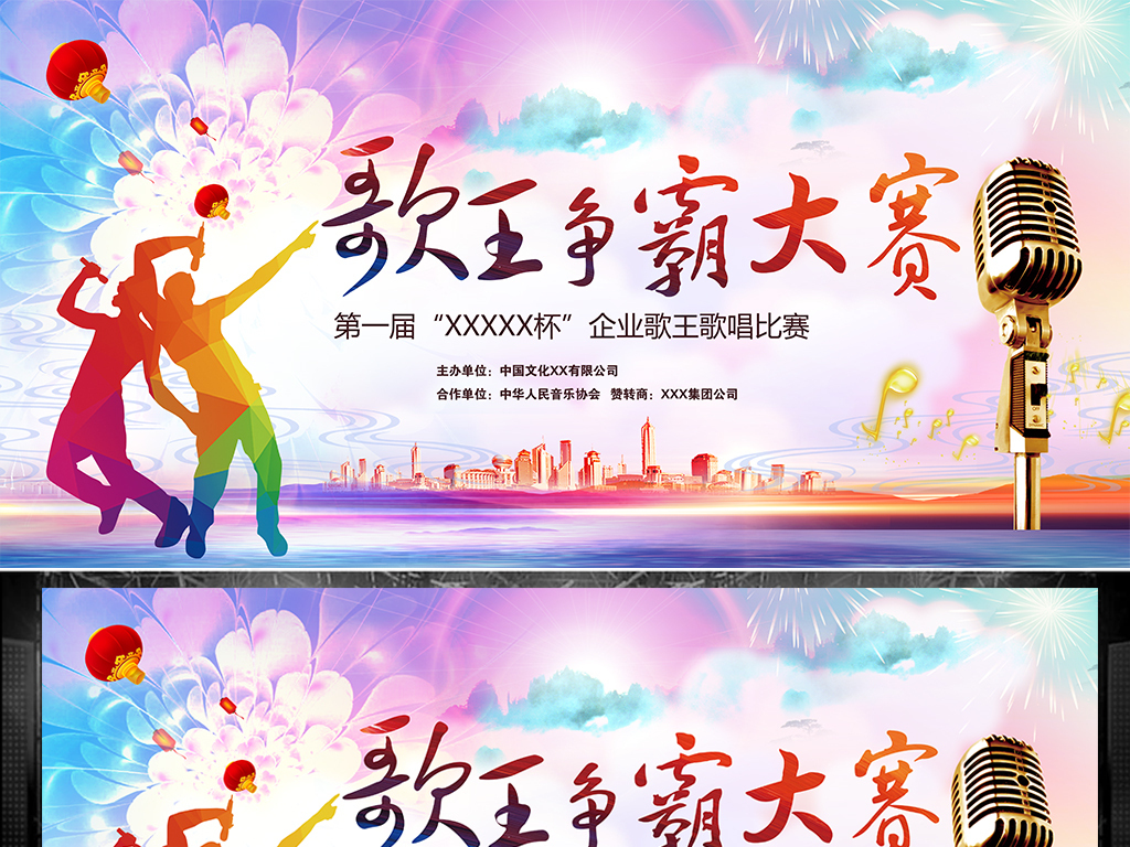 梦想起航简谱_梦想起航图片(3)