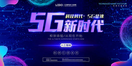 5Gr(sh){(ln)ɫ(hu)h