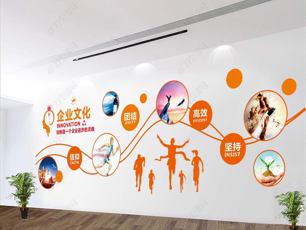 cdr企业文化墙活动室办公室形象墙照片墙