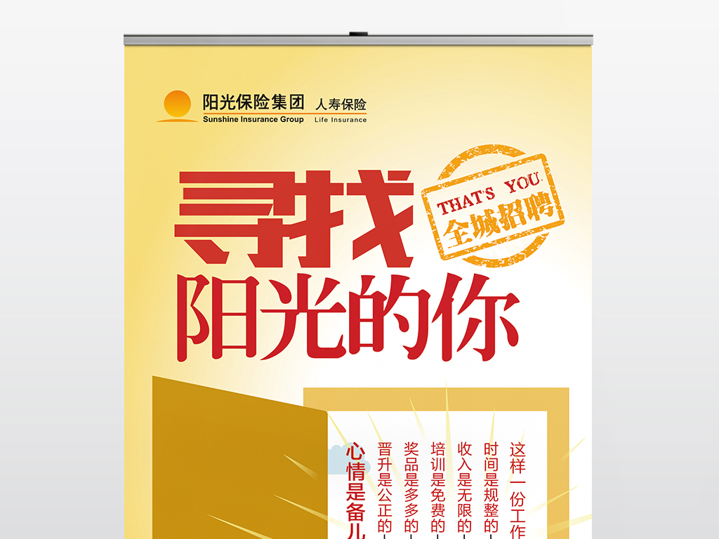 阳光人寿招聘_贵阳阳光保险电话地址 阳光财产保险贵州分公司