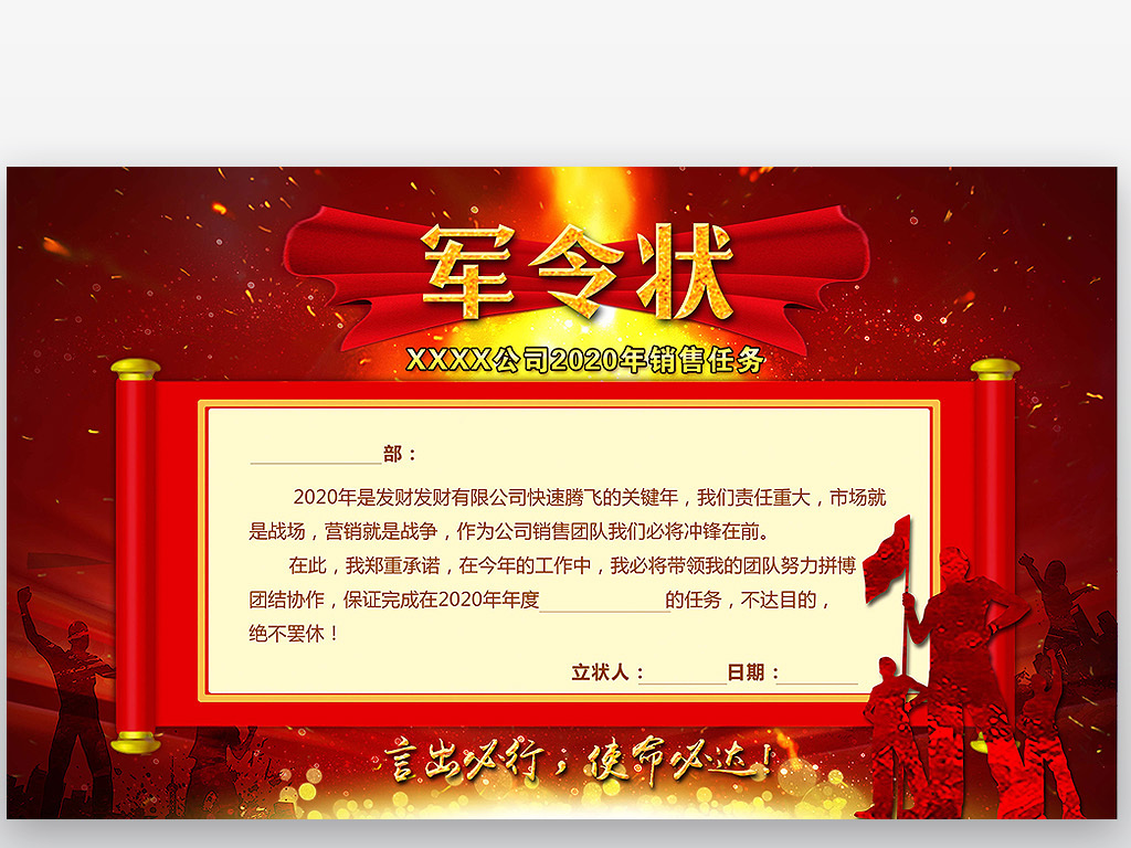 2019年经济军令状_立下 军令状 奋战2019 肇庆这些地区及部门要这样干