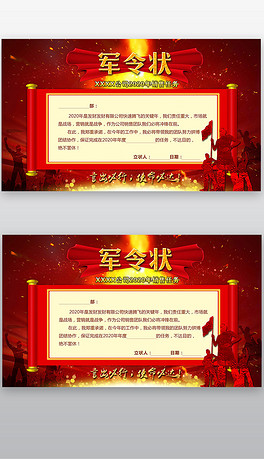 2019年经济军令状_立下 军令状 奋战2019 肇庆这些地区及部门要这样干(2)