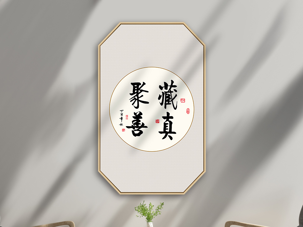 成语长什么善_成语故事图片(3)