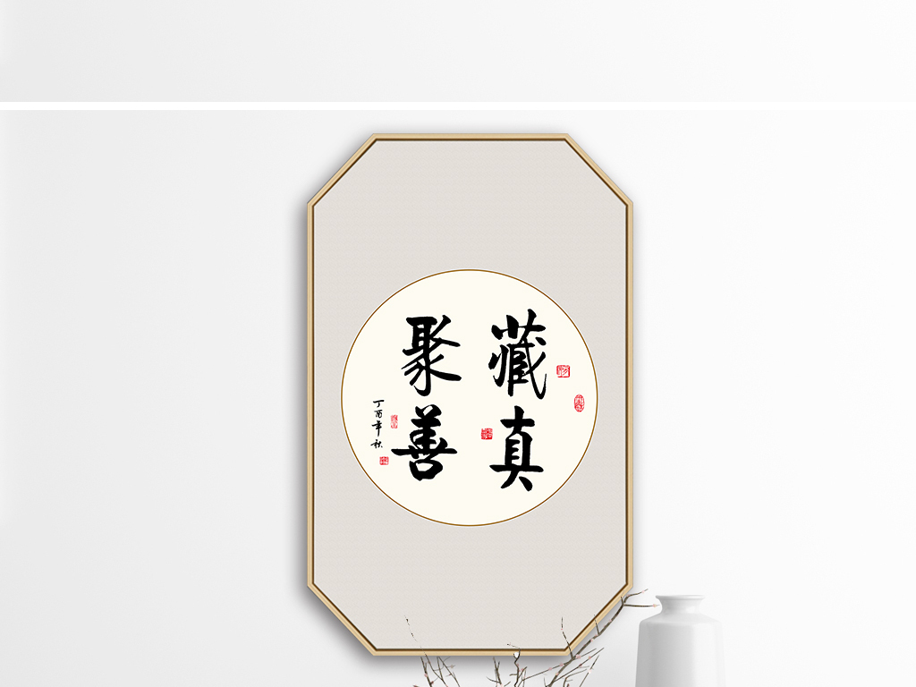 成语长什么善_成语故事图片(2)