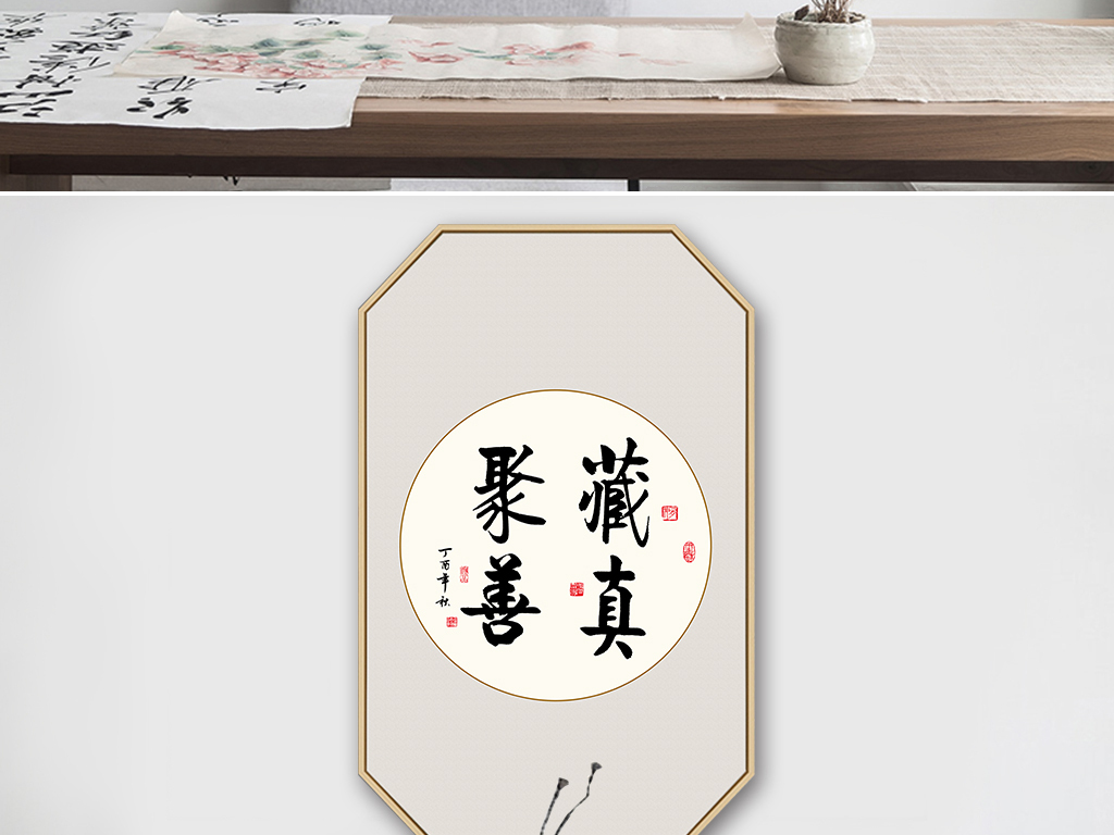 成语长什么善_成语故事图片(2)