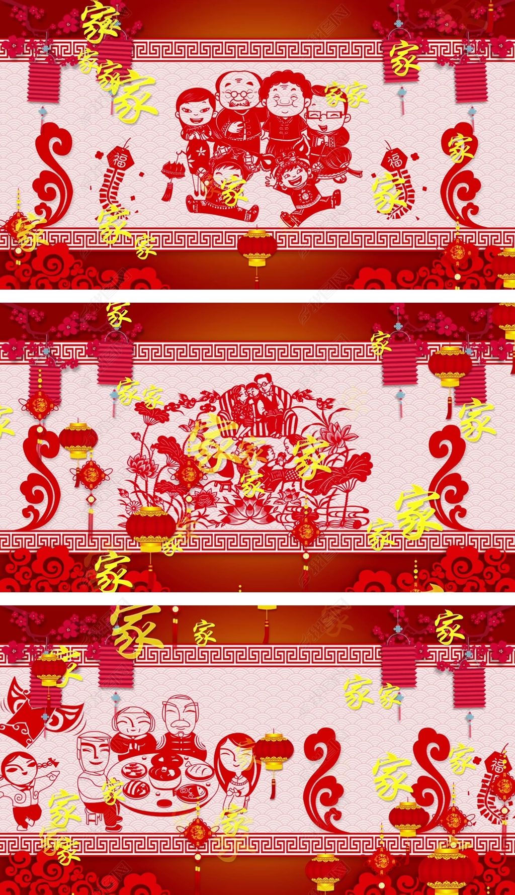 曲谱常回家看看_常回家看看图片(3)