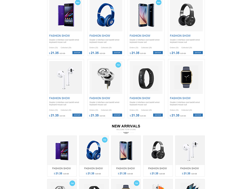 全球速卖通首页源文件