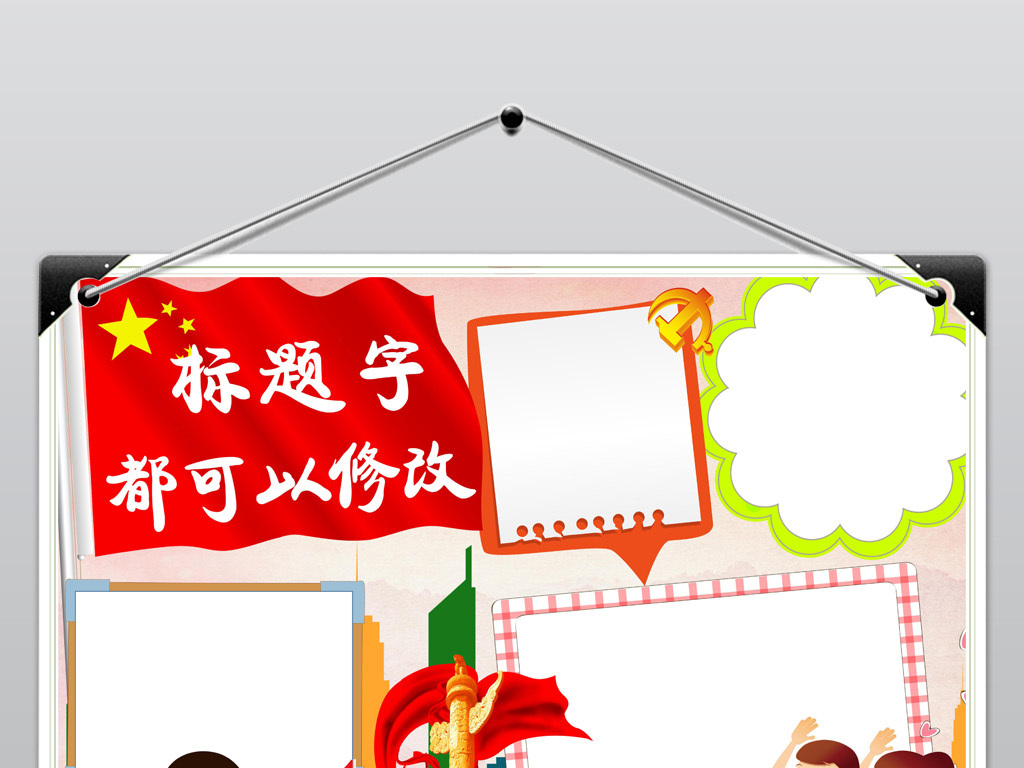 初二中国人口手抄报简单_人口手抄报简单又漂亮