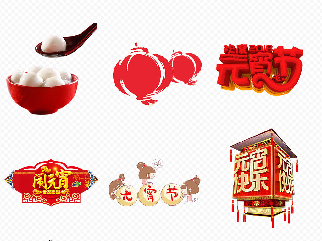 2019红色新年猪年灯笼装饰海报素材背景图片