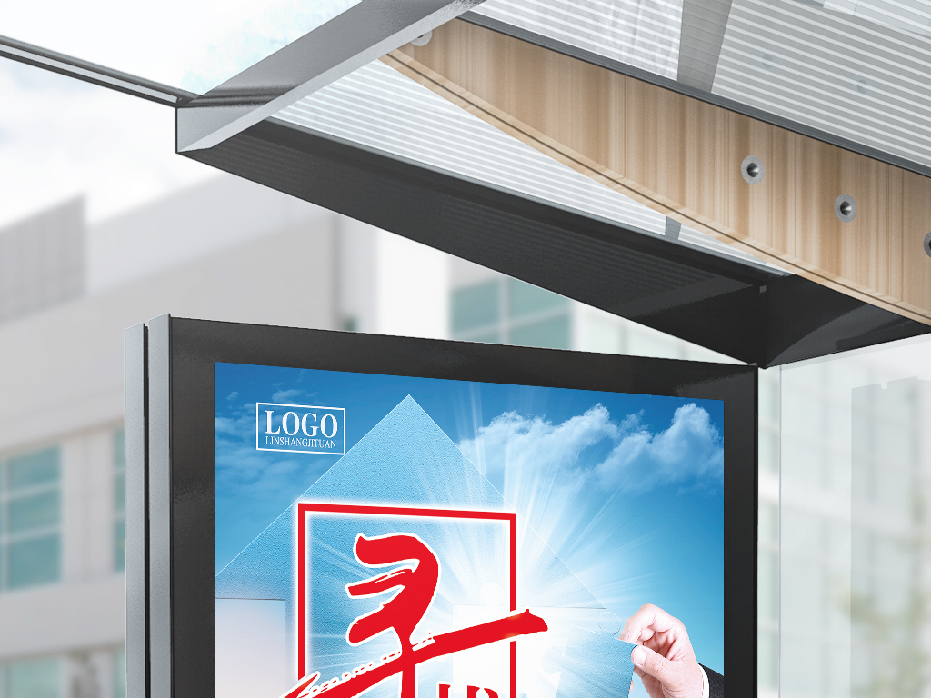阳光保险 招聘_招聘海报阳光保险招聘海报企业招聘海报图片设计素材 高清psd模板下载 81.34MB 招聘海报大全(5)