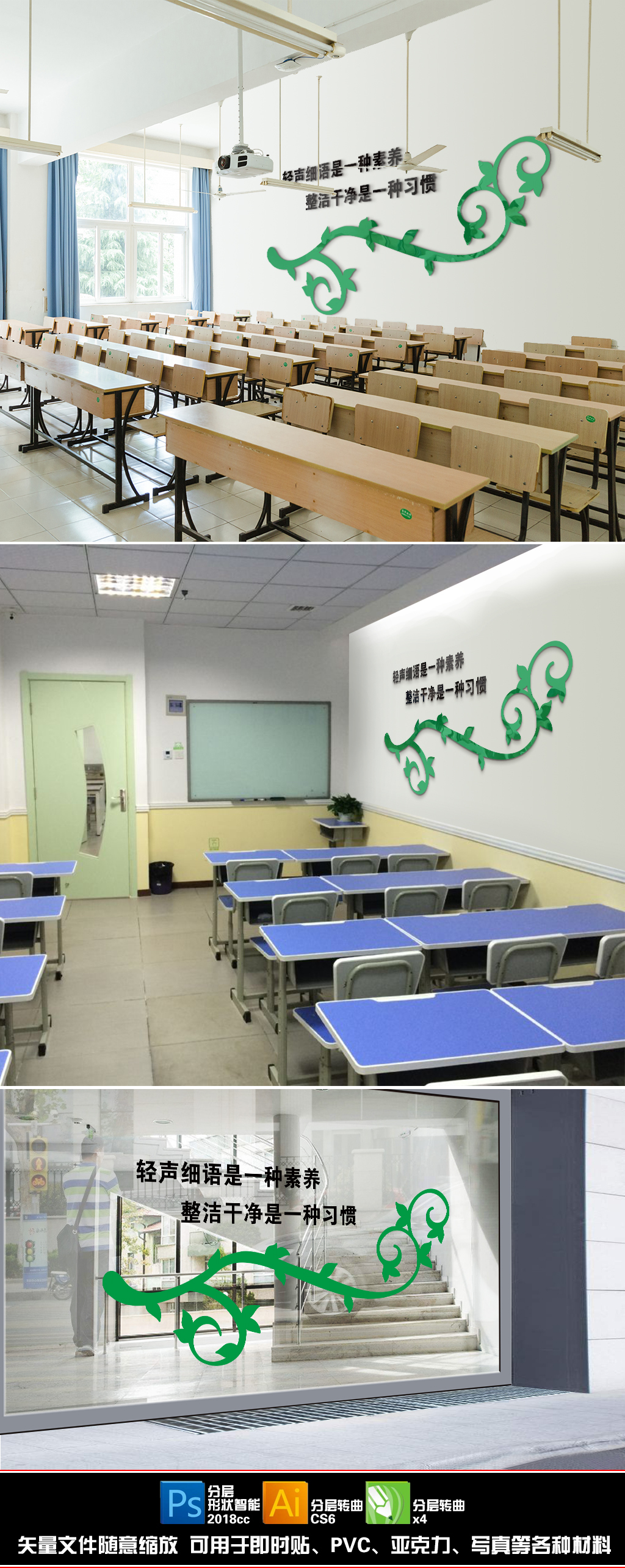 医院病房走廊温馨提示文字艺术培训学校教室学生宿舍图书馆墙贴画