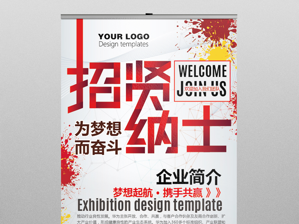 工业设计师招聘_ESR2014 深圳 招 高级工业设计师 站酷招聘 设计师垂直招聘平台 站酷旗下品牌 首页(5)