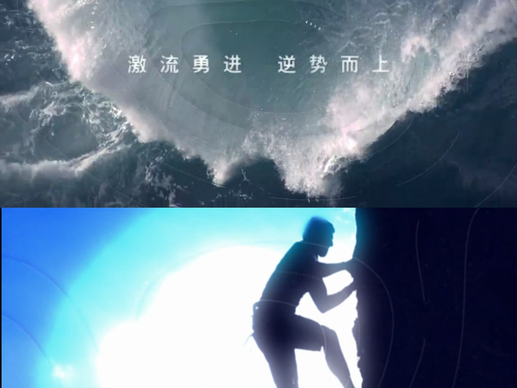 励志视频震撼包装模板