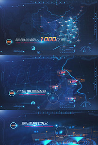 震撼科技企业地理优势区位地图ae模板素材_高