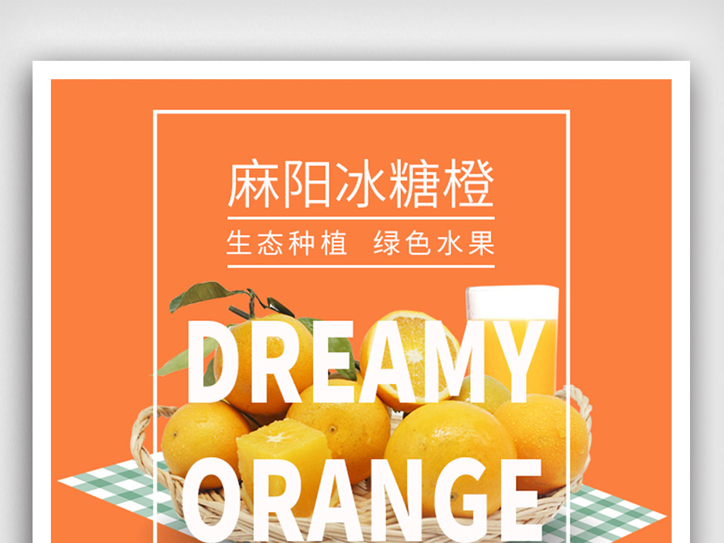 桔子招聘_傲慢的警卫的主页(3)
