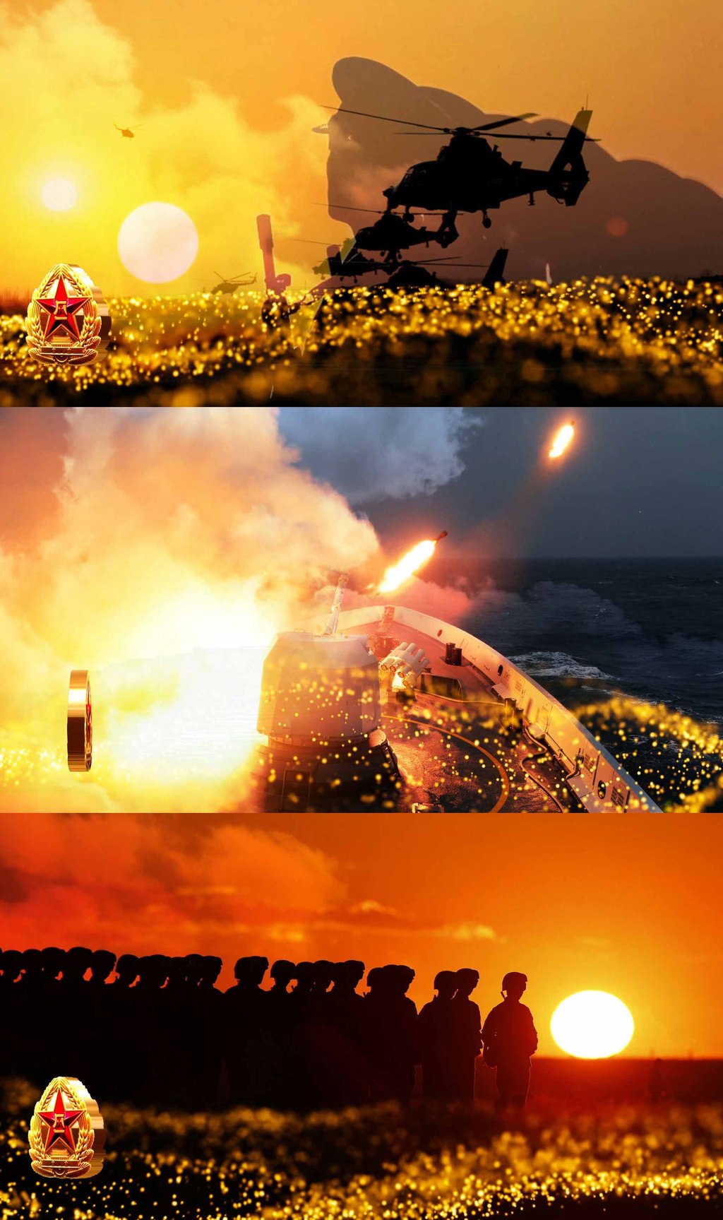 永远的兄弟军旅歌曲背景