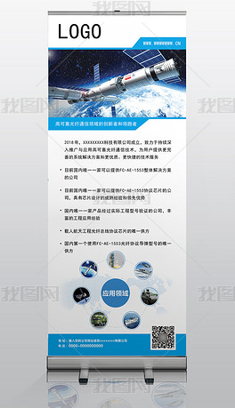 会展公司招聘_会展公司招聘图片(2)