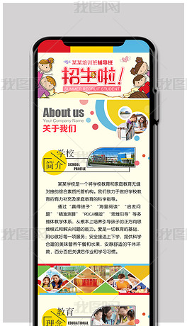 微信招聘模板_微信招聘模板设计图片下载(3)