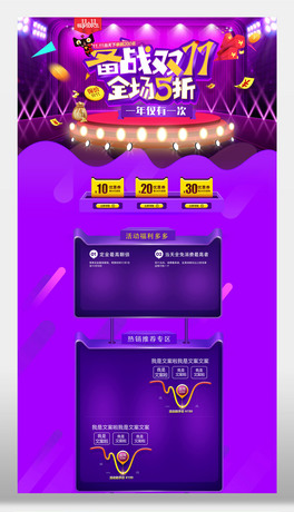2018Ԍ؈ͨp11bģ