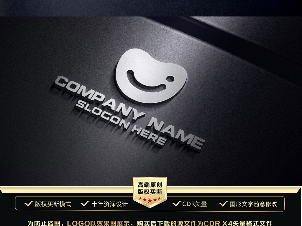 卡通笑脸logo设计原创标志商标设计