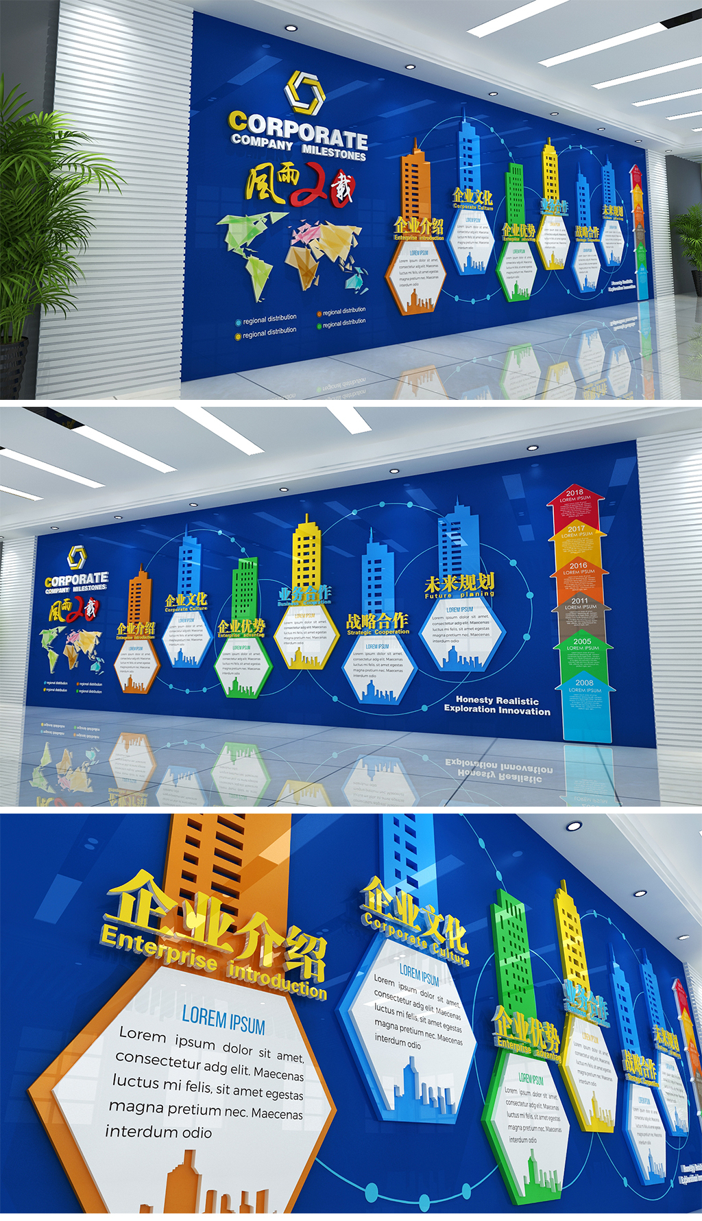 高端大气地产企业文化墙国际企业文化宣传墙科技公司文化墙企业励志文化墙
