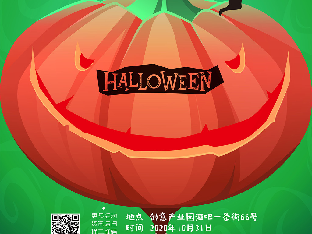 被黑人口邪恶动态图