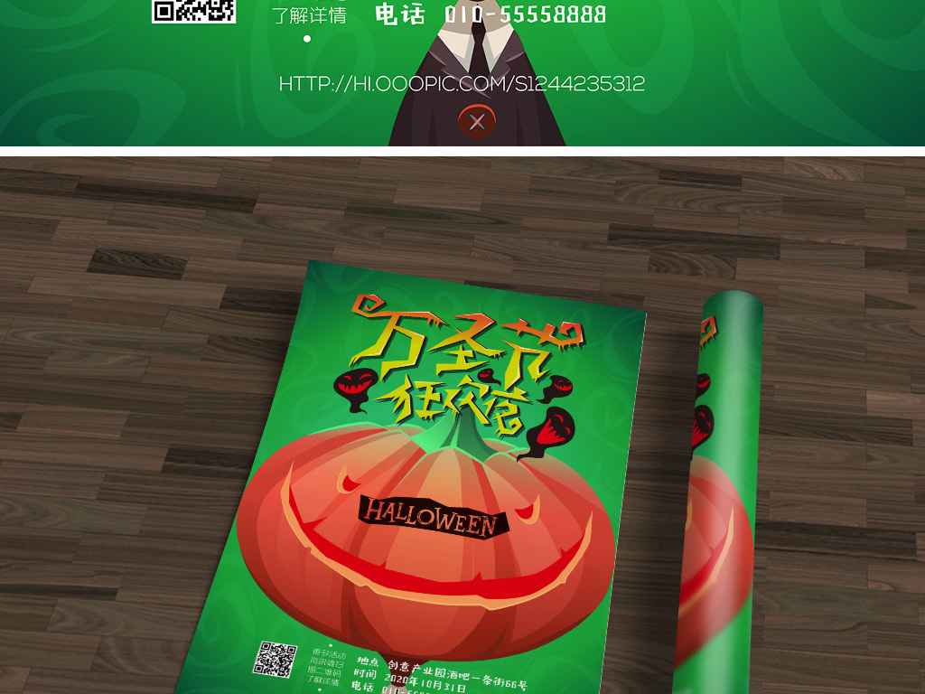 被黑人口邪恶动态图(2)