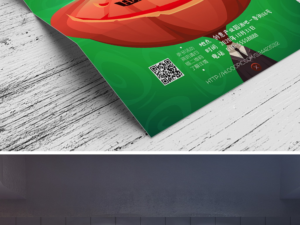 被黑人口邪恶动态图