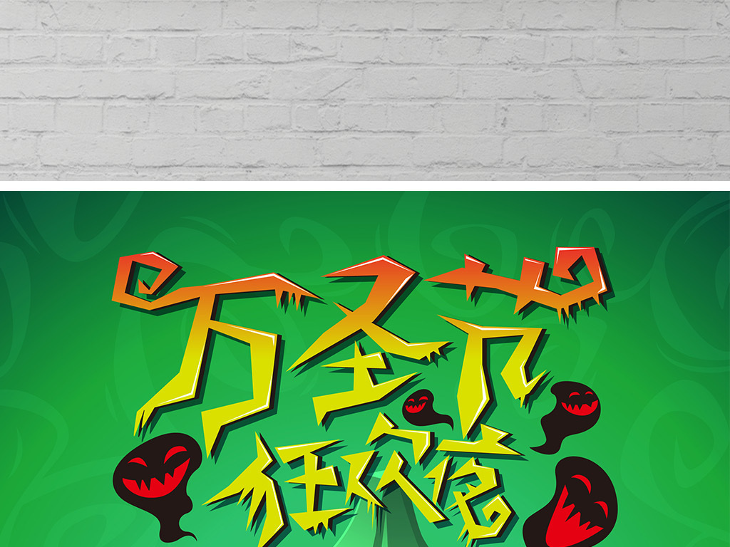 被黑人口邪恶动态图(2)