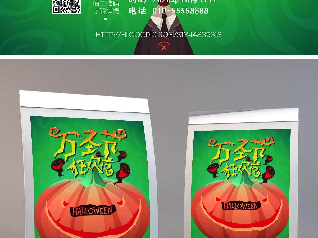 被黑人口邪恶动态图(2)