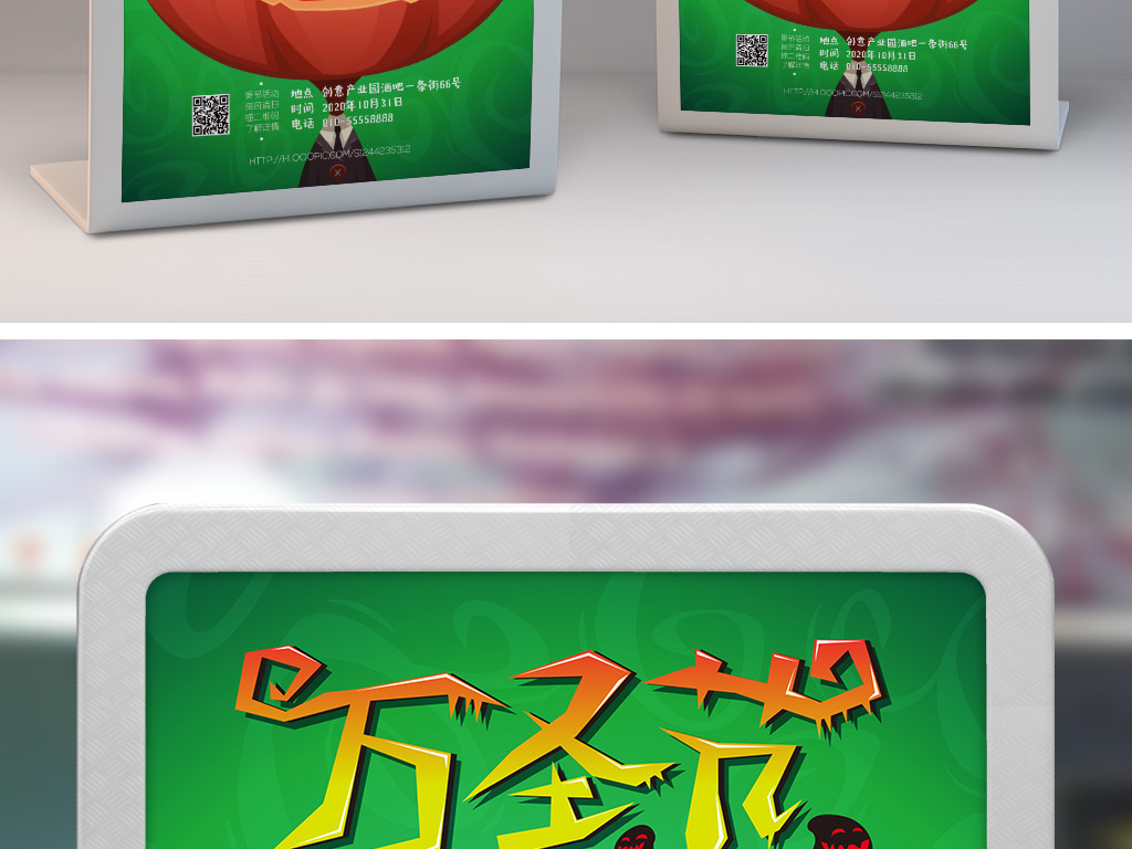 被黑人口邪恶动态图