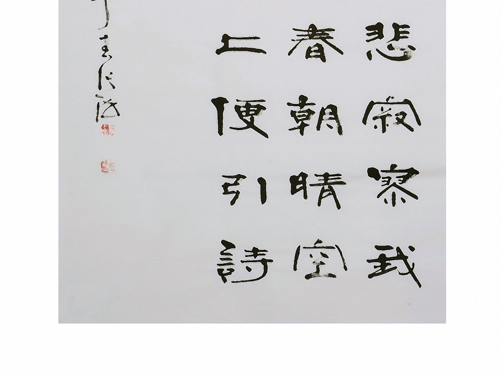 成语什么秋笔_成语故事图片(3)