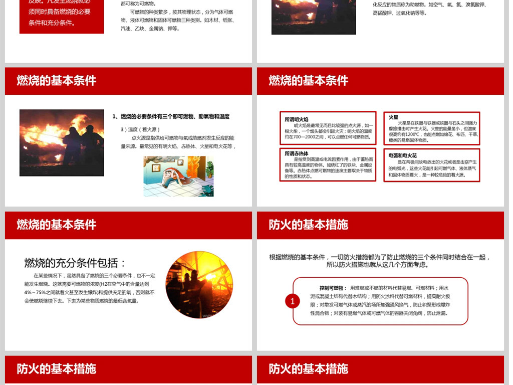 18822801-11693d8e70fa7b57f33528579d8bb486-4.jpg