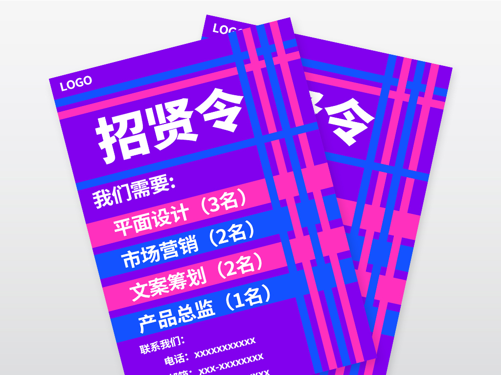 视觉招聘_招聘信息 合肥青年视觉招聘(5)
