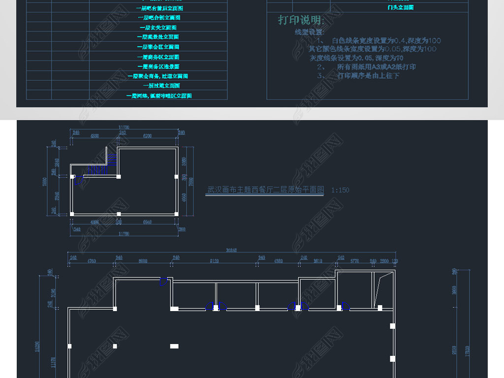 ȫ⿧ʩͼCAD