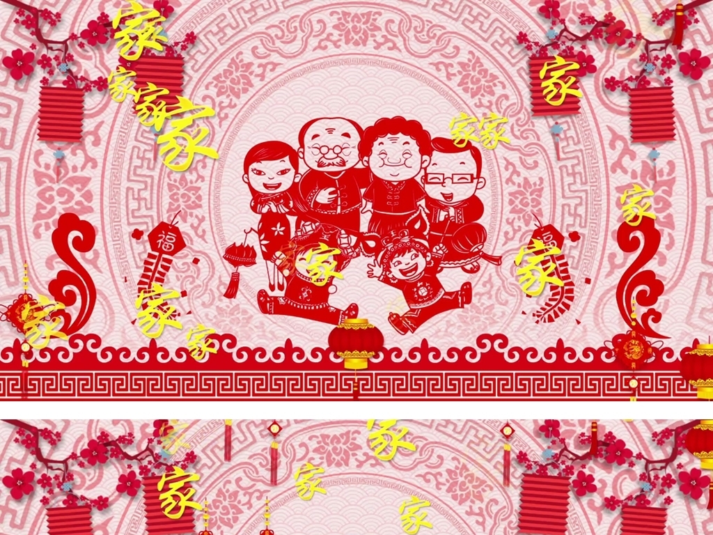 曲谱常回家看看_常回家看看图片(3)