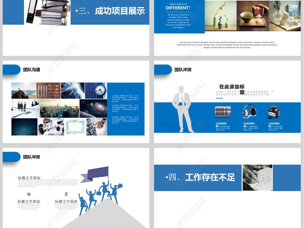 ppt模板免费网站官方正版 jpg