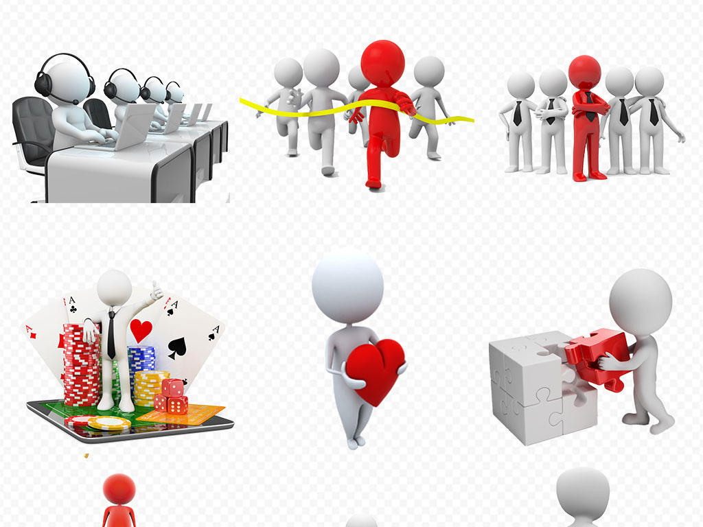 PPT商务背景元素系列3D小人免扣素材