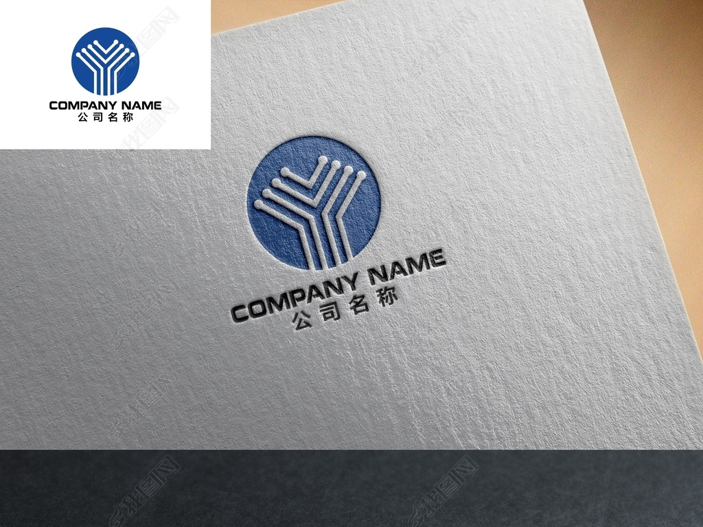 原创蓝色y字母电子大树标志logo版权可商用