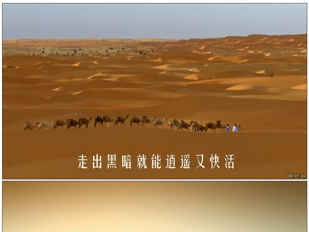 沙漠骆驼音乐钢琴曲谱_沙漠骆驼架子鼓曲谱(4)