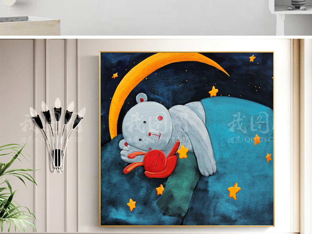 【本作品下载内容为:"北欧清新可爱小动物熊油画亲子卡通装饰画"模板,其他内容仅为参考,如需印刷成实物请先认真校稿,避免造成不必要的经济损失。】 【注意】作品授权不包含作品中使用到的字体和摄影图,下载作品后请自行替换。 【声明】未经权利人许可,任何人不得随意使用本网站的原创作品(含预览图),否则将按照我国著作权法的相关规定被要求承担最高达50万元人民币的赔偿责任。所有作品均是用户自行上传分享并拥有版权或使用权,仅供网友学习交流,未经上传用户授权,请勿作他用。