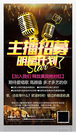 网红招聘_不靠低俗博眼球 香草招聘携手网红玩转内容营销