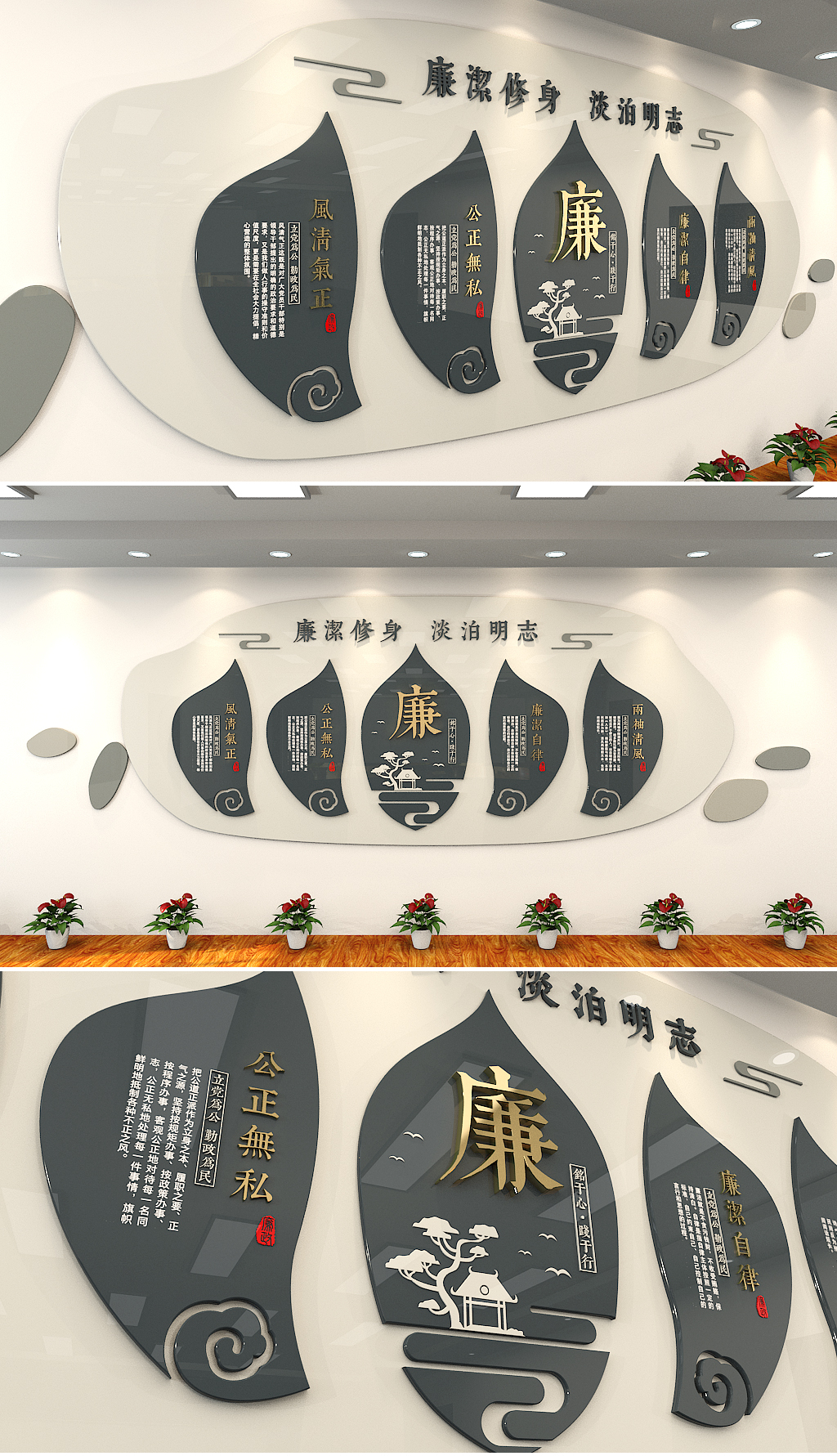 新中式禅意廉政文化墙廉政建设创意党建文化墙