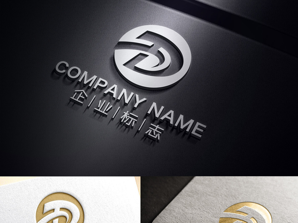 logo(买断版权) (买断版权)logo 商业服务logo > hd字母标志dh字母