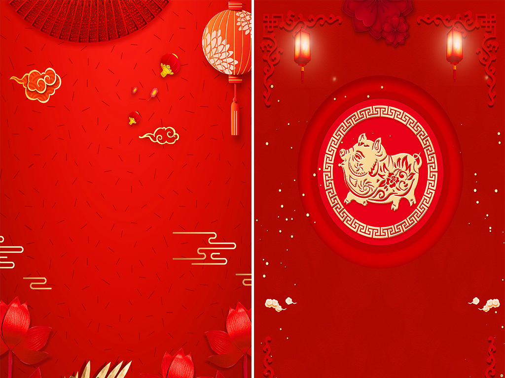 2019新春猪年红色喜庆海报元旦H5背景
